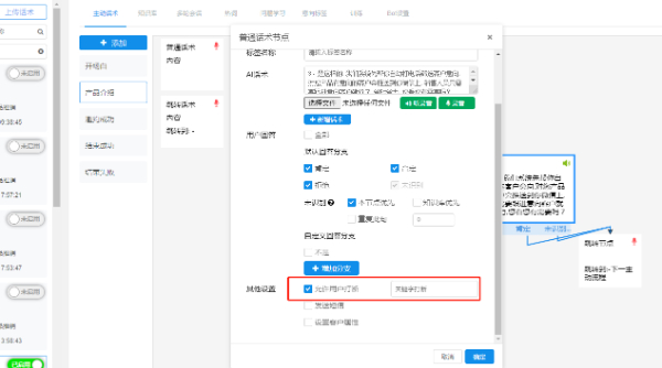 智能电话机器人高效筛选意向客户，将获客效率提升200%以上