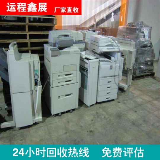 大兴二手办公家具回收、写字楼拆除、北京二手中央空调回收市场