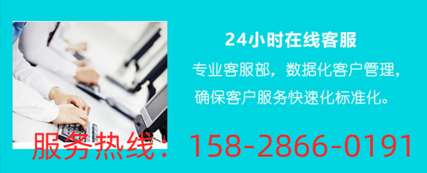 泸州前锋热水器售后服务维修ㄍ点击拨打电话☆24小时预约受理中心〗