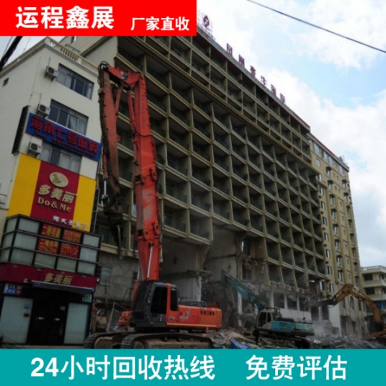 北京连锁酒店设备回收、宾馆酒吧拆迁、承接商场商厦拆迁改造工程