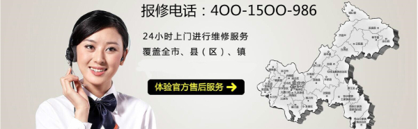 北京海尔洗衣机24小时各市区售后维修电话(海尔统一400客服报修中心)