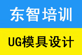 机械二维设计培训 CAD基础软件学习 零基础面授课