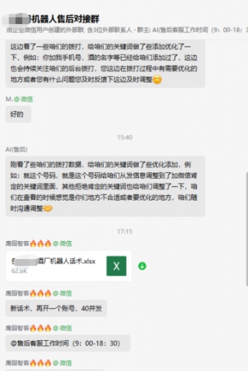 电话语音机器人哪家的性价比高