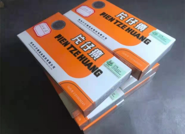 青岛市片仔癀回收价格一览表参考18697957897上门收购