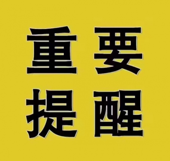 一级建造师报考人员该怎样计算自己的工作时间 ----河北海德教育一级建造师报考