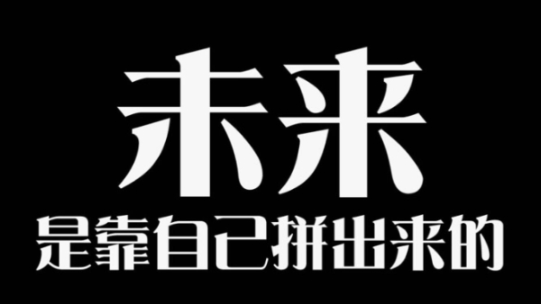 江苏五年一贯制高职专转本入门知识点