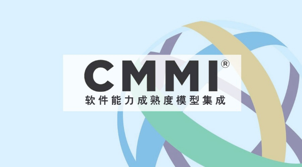 深圳体系认证服务认证CMMI认证办理优卡斯认证机构