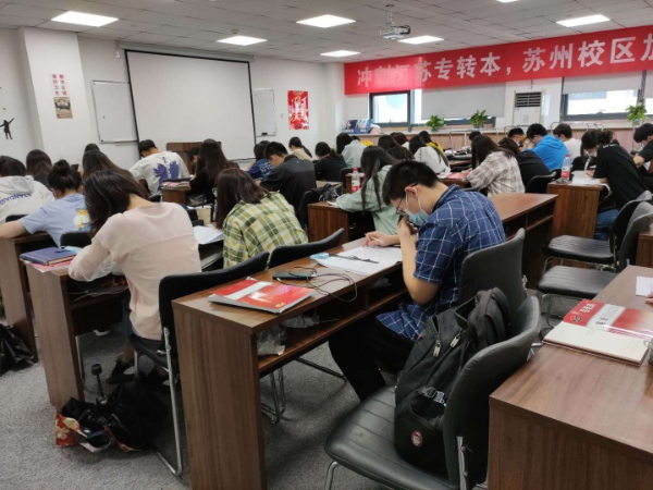 淮安哪里有五年制专转本汉语言文学专业高通过率培训辅导班