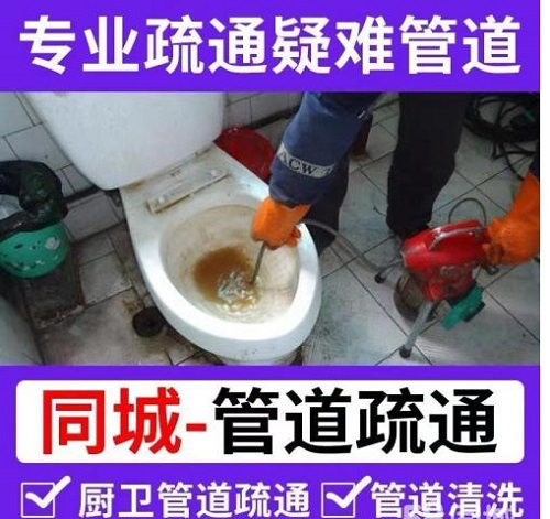 太原庆云街水管维修电话墙内水管破裂漏水附近上门维修电话