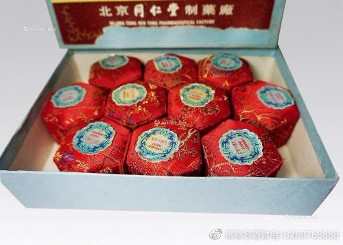 93年以前的北京同仁堂安宫牛黄丸回收价格值多少钱13964232901.