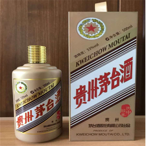 江干区回收飞天-五星-生肖-铁盖-精品-纪念茅台酒的公司