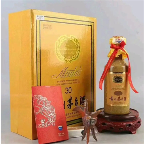 杭州年份茅台酒的回收价格-长期回收贵州茅台酒电话