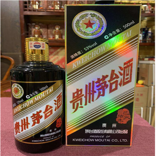 遂昌县回收飞天-五星-生肖-铁盖-精品-纪念茅台酒的公司