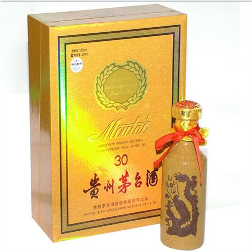 宁波回收茅台酒50年-茅台酒80年-茅台酒30年