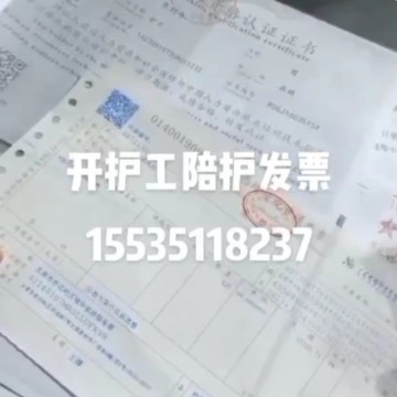 山西中医附属医院护工公司