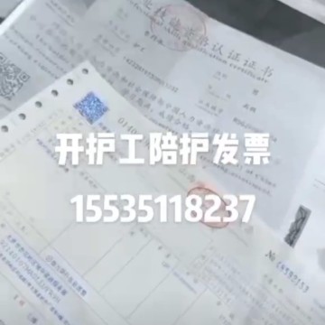 山西省煤炭中心医院护工公司