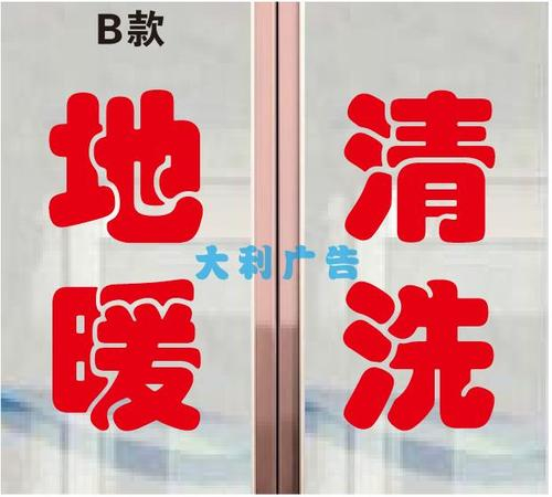 淄川常年专业地暖清洗电话清洗地暖电话  地暖维修 地暖疏通电话 十年经验 值得信赖