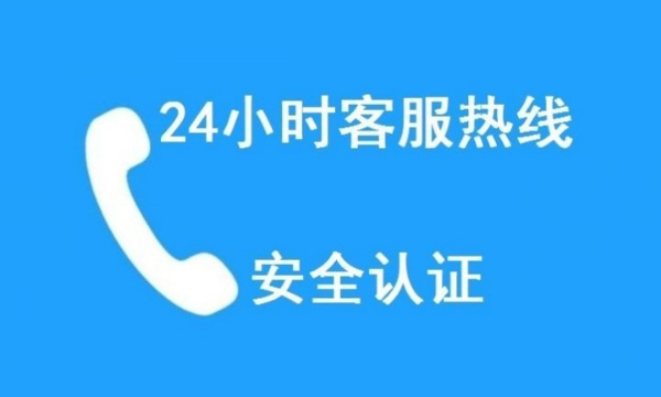 北京法罗力壁挂炉全市售后维修电话法罗力(400客服热线)24小时报修服务热线