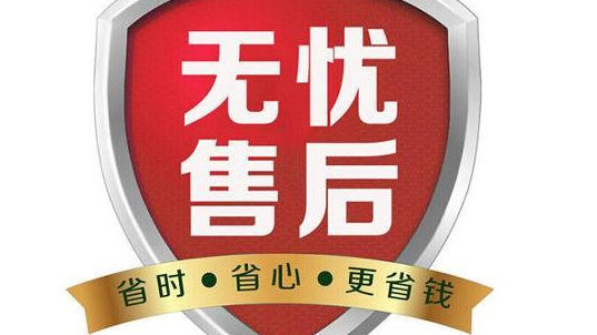 北京威玛壁挂炉全市售后维修电话威玛(400客服热线)24小时报修服务热线