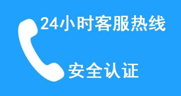 容声热水器全国售后维修电话(容声400客服热线)24小时报修服务热线