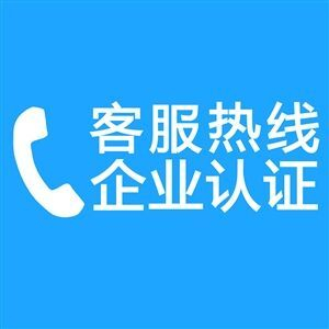 波斯顿热水器全国售后维修电话(意贝尔400客服热线)24小时报修服务热线