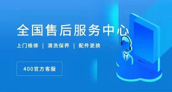 松下热水器全国售后维修电话(松下400客服热线)24小时报修服务热线