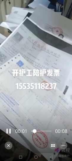 中铁十七局中心医院护工公司