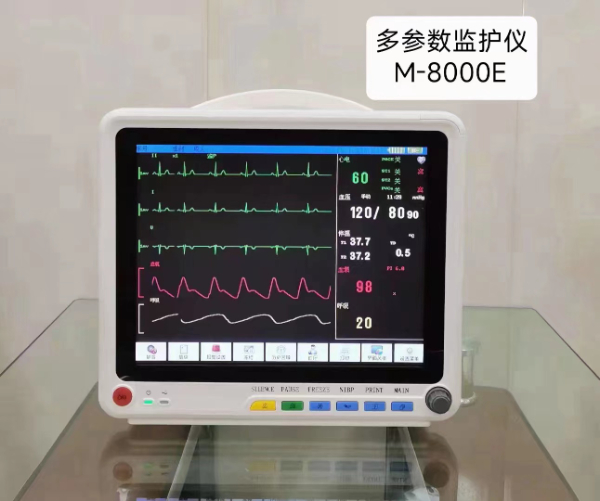 深圳艾瑞康M-9000E多参数心电监护仪