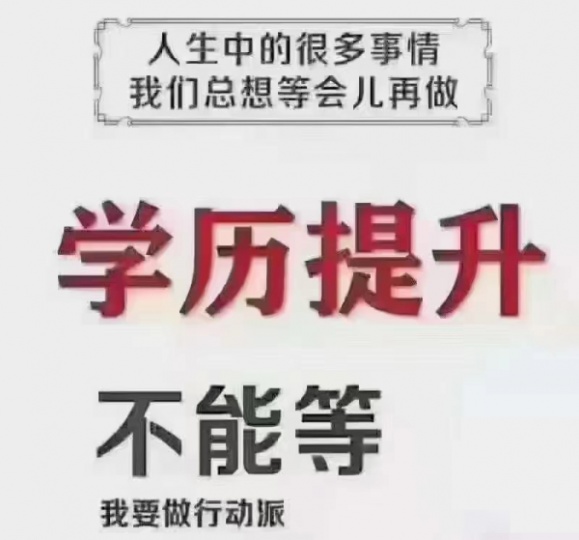 盐城五年制专转本弯道超车的备考规划建议