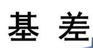 基差贸易让现货买卖双方实现共赢