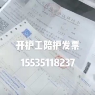 山西省中西医结合医院护工公司