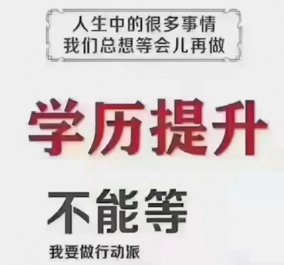 五年制专转本学校报考南京工业职业技术大学你了解多少