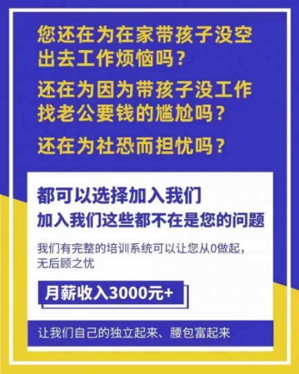 电商客服培训平台外包项目：低成本、稳赚不赔的创业机会