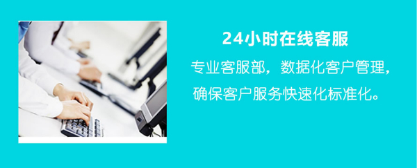 乌鲁木齐帅康燃气灶售后客服热线/全国24小时统一服务电话