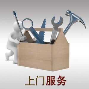 塘沽家具安装维修