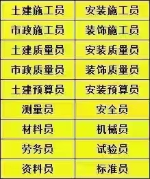 2023年重庆建委安全员证书还可以年审吗