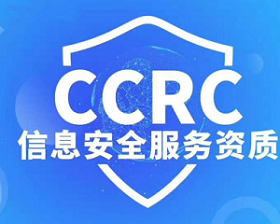 甘肃ISO体系认证服务CCRC认证多少钱办理