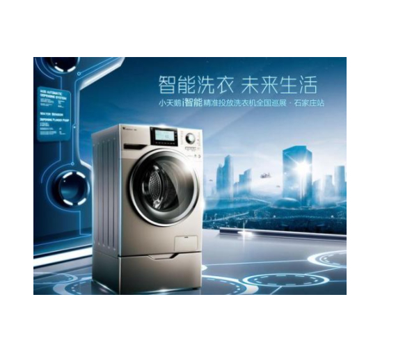 重庆海信洗衣机全国统一售后电话/24小时预约客服中心