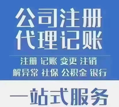 公司为什么要做税务筹划