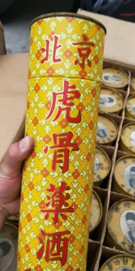 回收大瓶虎骨酒（大瓶虎骨酒回收）价格一览一览表全国上门回收