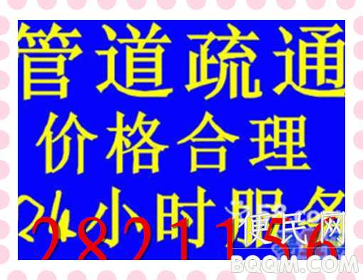 桂林市疏通下水道桂林专业下水道疏通公司