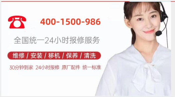 深圳美的空气能售后服务电话-官方统一24小时客服热线