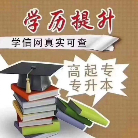 自考本科工程管理专业考试简单专升本学历拿毕业证快