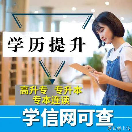 自考专升本哈尔滨工程大学工商管理专业招生含金量高