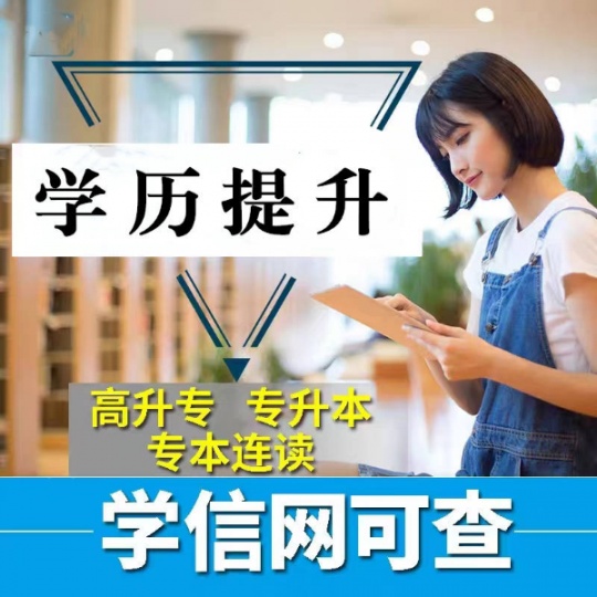 中国药科大学自考（健康服务与管理专业）本科报名简介