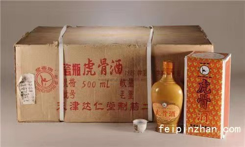 整箱天津达仁堂虎骨酒回收价格值多少钱卖多少元上门鉴定估价