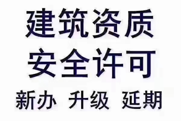 【海德教育】河北邯郸关于资质办理通知：