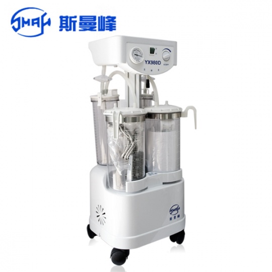 上海斯曼峰YX980D型电动吸引器高负压大速率双系统手术室引流机立式吸痰器