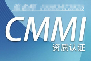 四川ISO认证机构CMMI体系认证是什么优卡斯