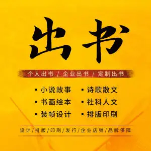 河南省档案馆研究馆员资格评审要求，专著署名主编评职称可加分